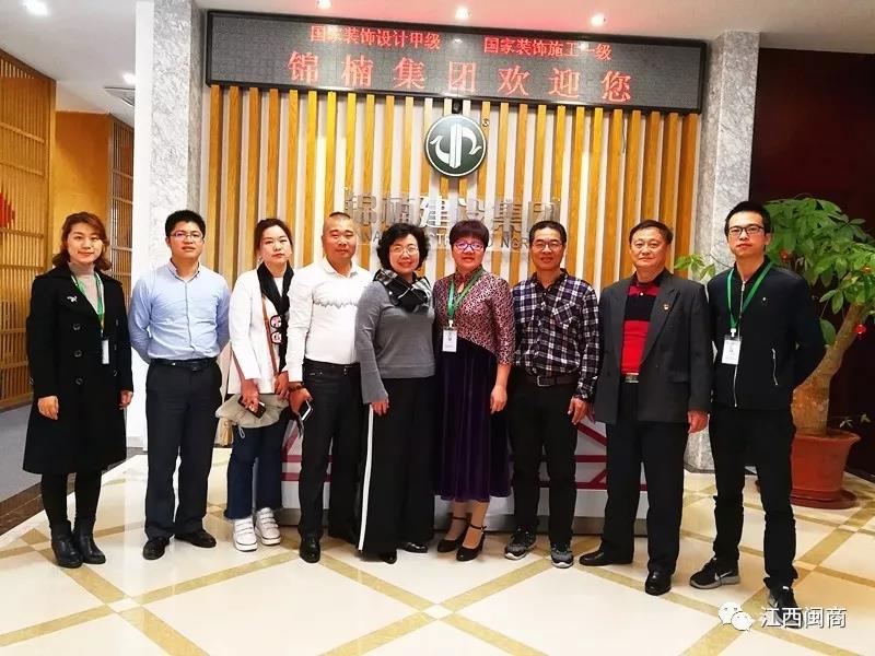 节后走访企业忙 助推新春开门红——锦楠建设2018砥砺前行